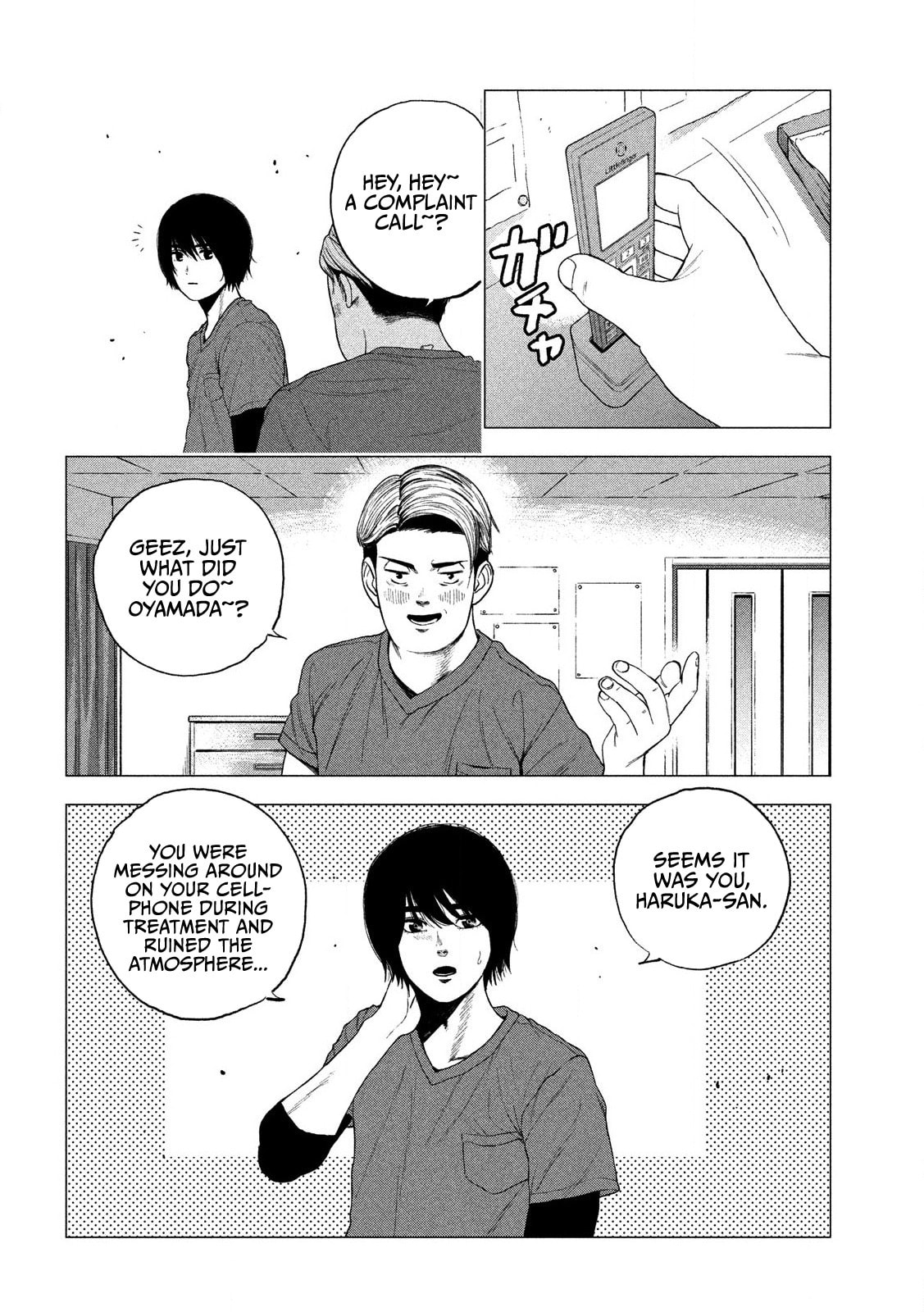 Bukuro Kicks Chapter 1 page 7 - 