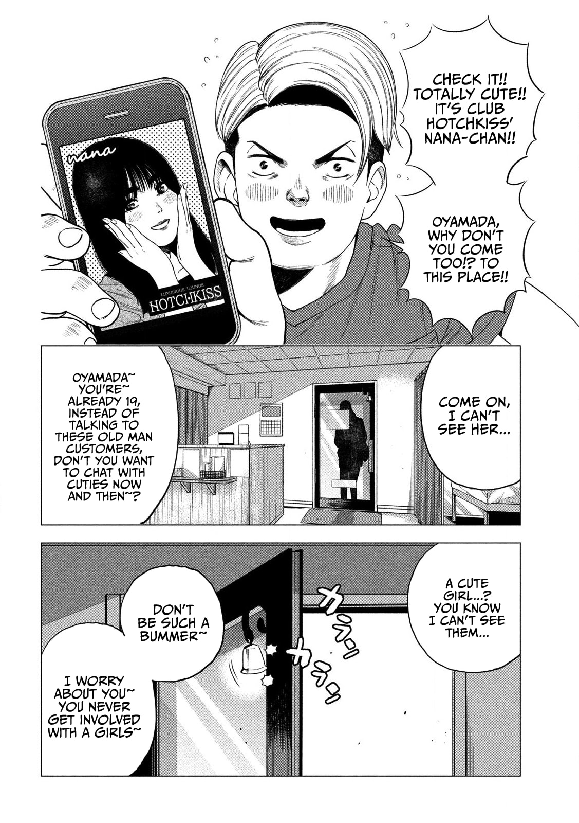 Bukuro Kicks Chapter 1 page 9 - 