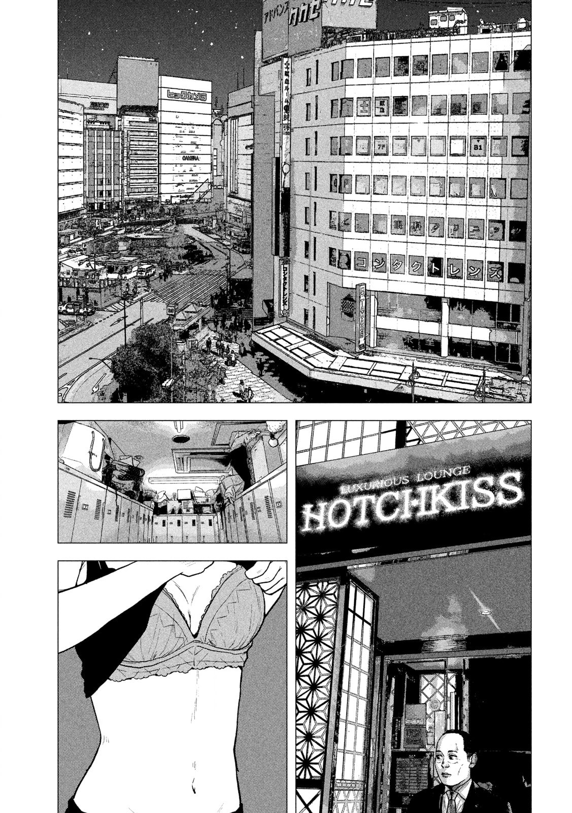 Bukuro Kicks Chapter 10 page 11 - 