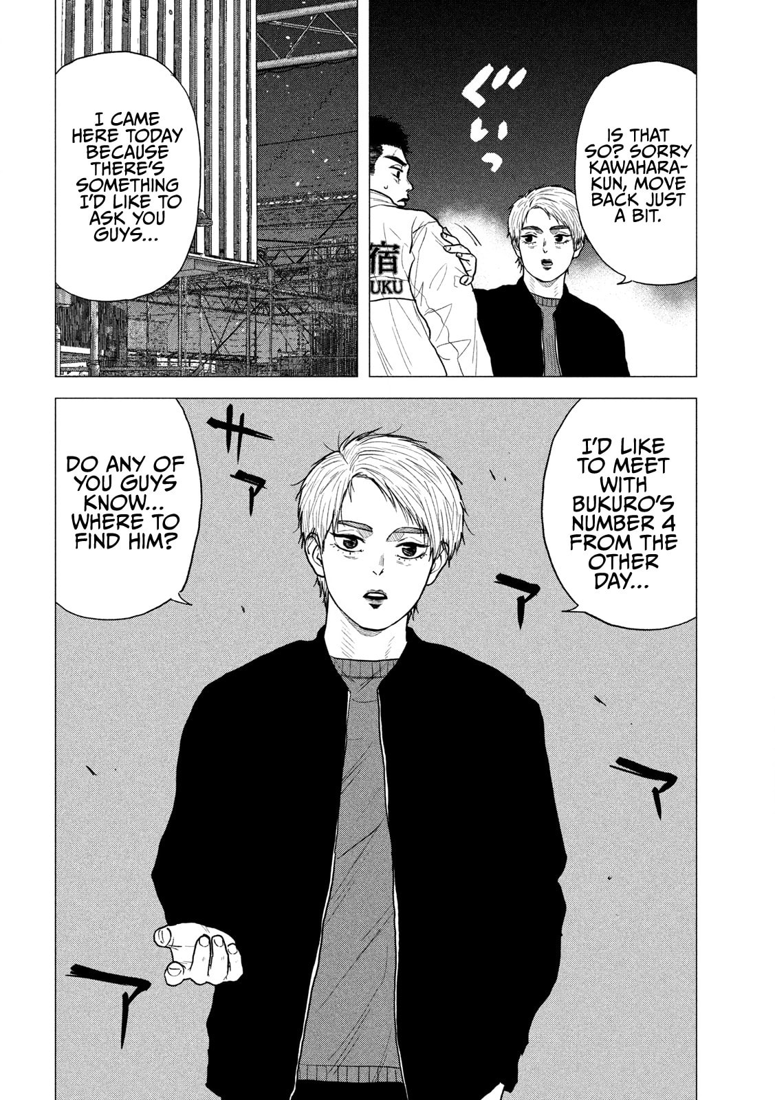 Bukuro Kicks Chapter 10 page 20 - 
