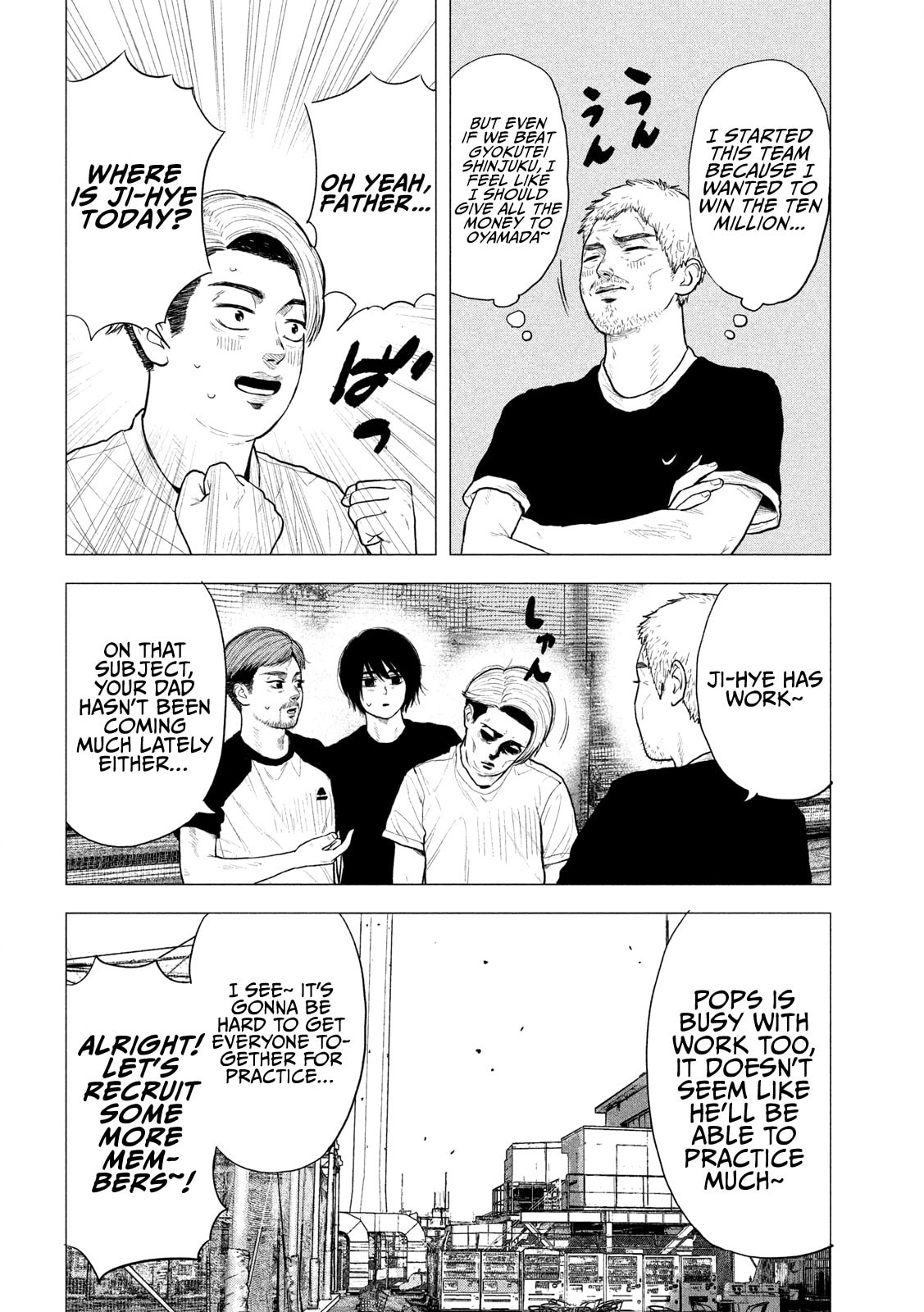 Bukuro Kicks Chapter 10 page 10 - 