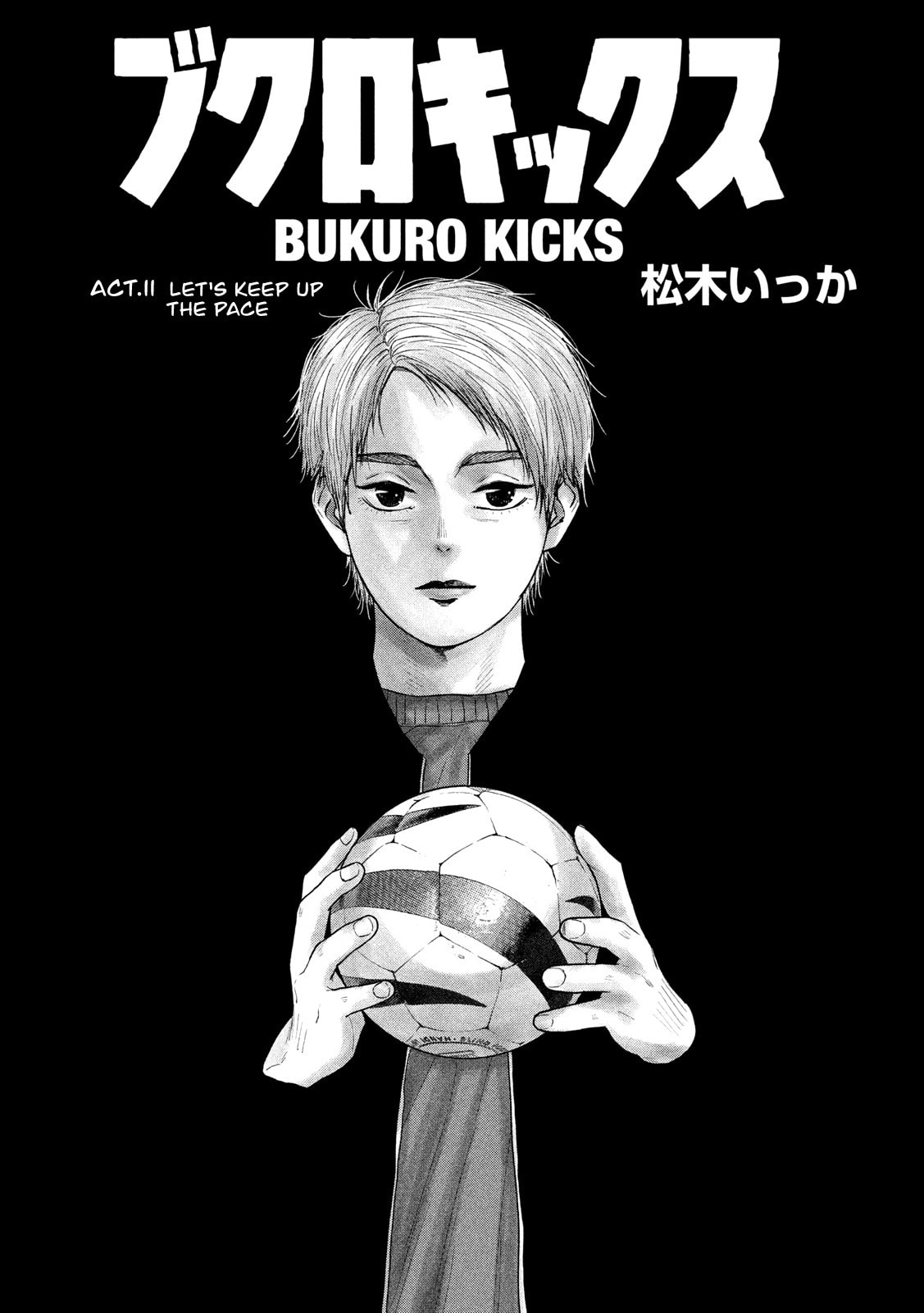 Bukuro Kicks Chapter 11 page 2 - 