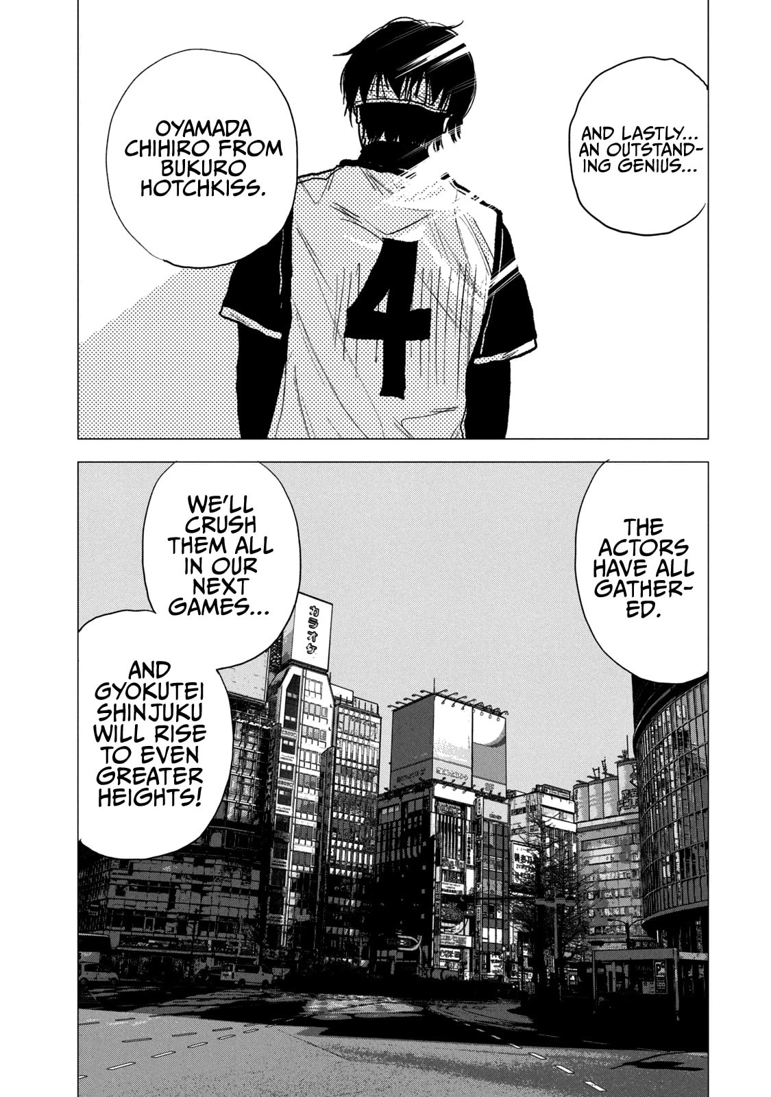 Bukuro Kicks Chapter 12 page 15 - 