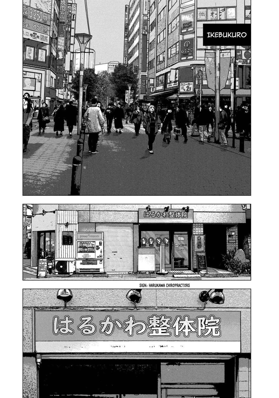 Bukuro Kicks Chapter 12 page 16 - 