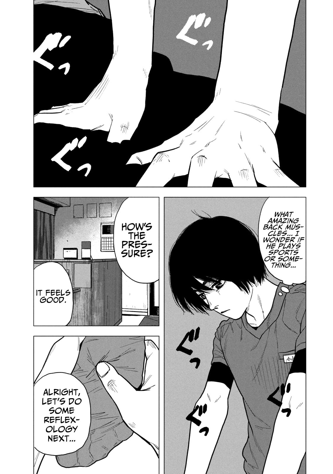 Bukuro Kicks Chapter 12 page 17 - 
