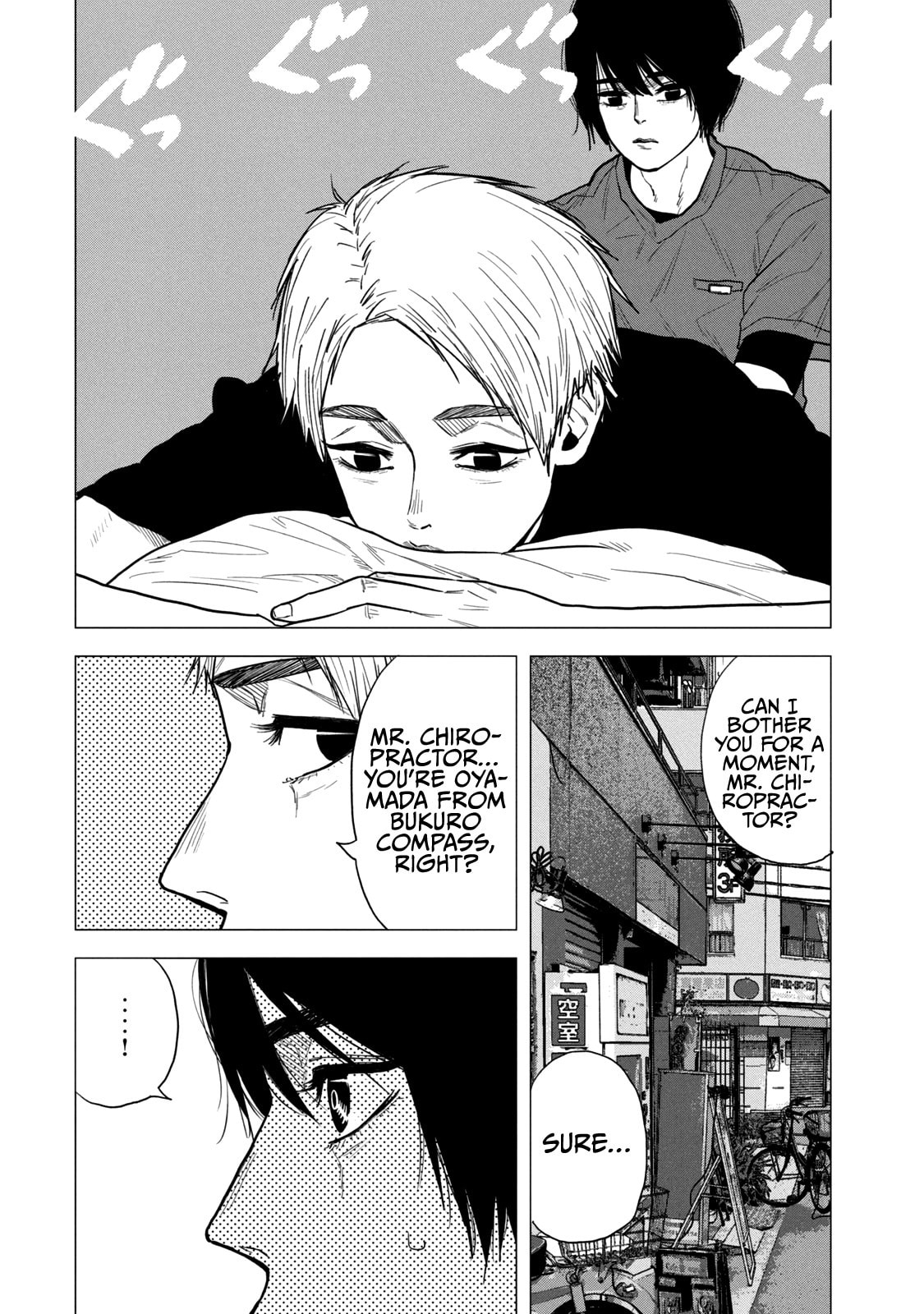 Bukuro Kicks Chapter 12 page 18 - 