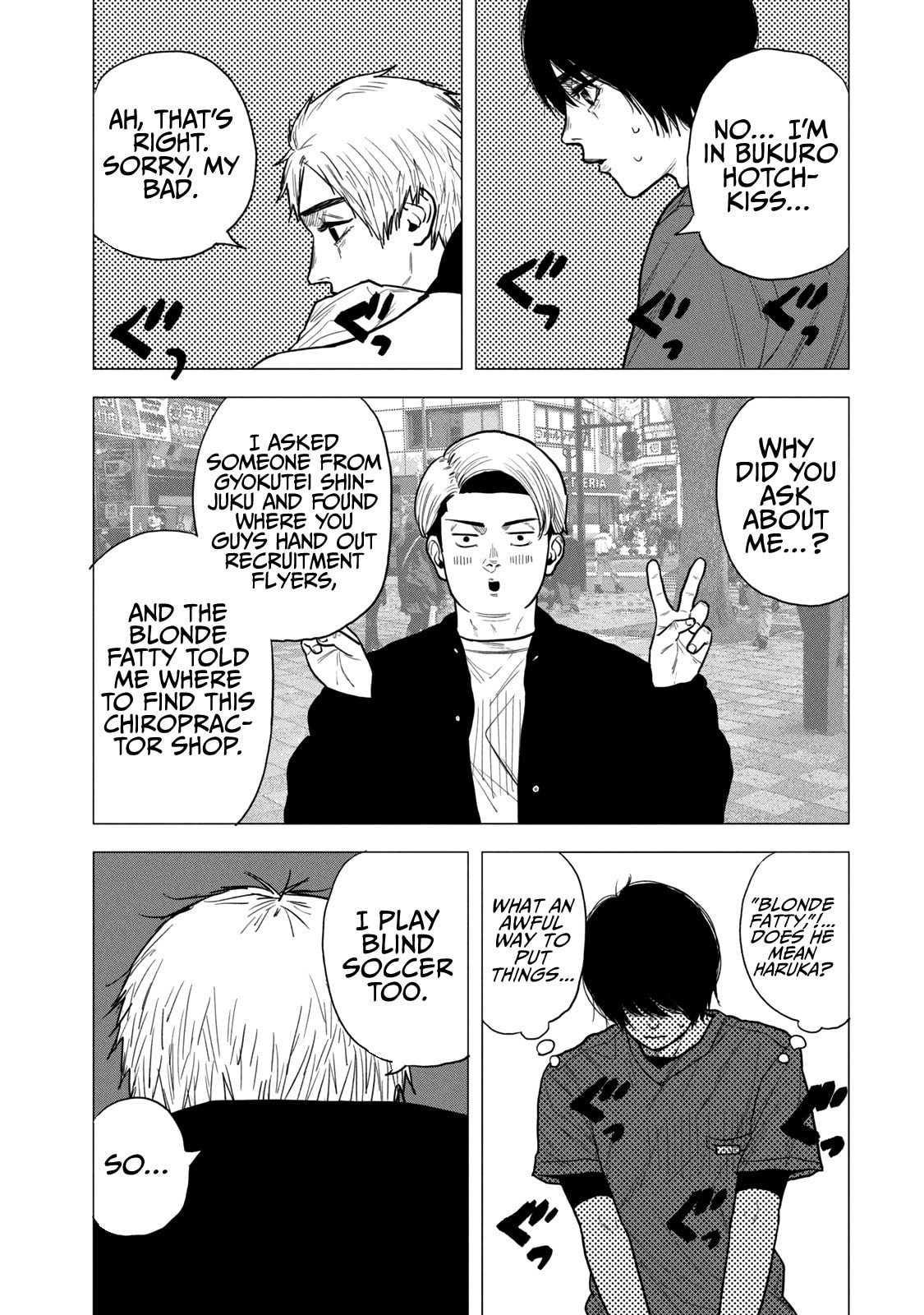 Bukuro Kicks Chapter 12 page 19 - 