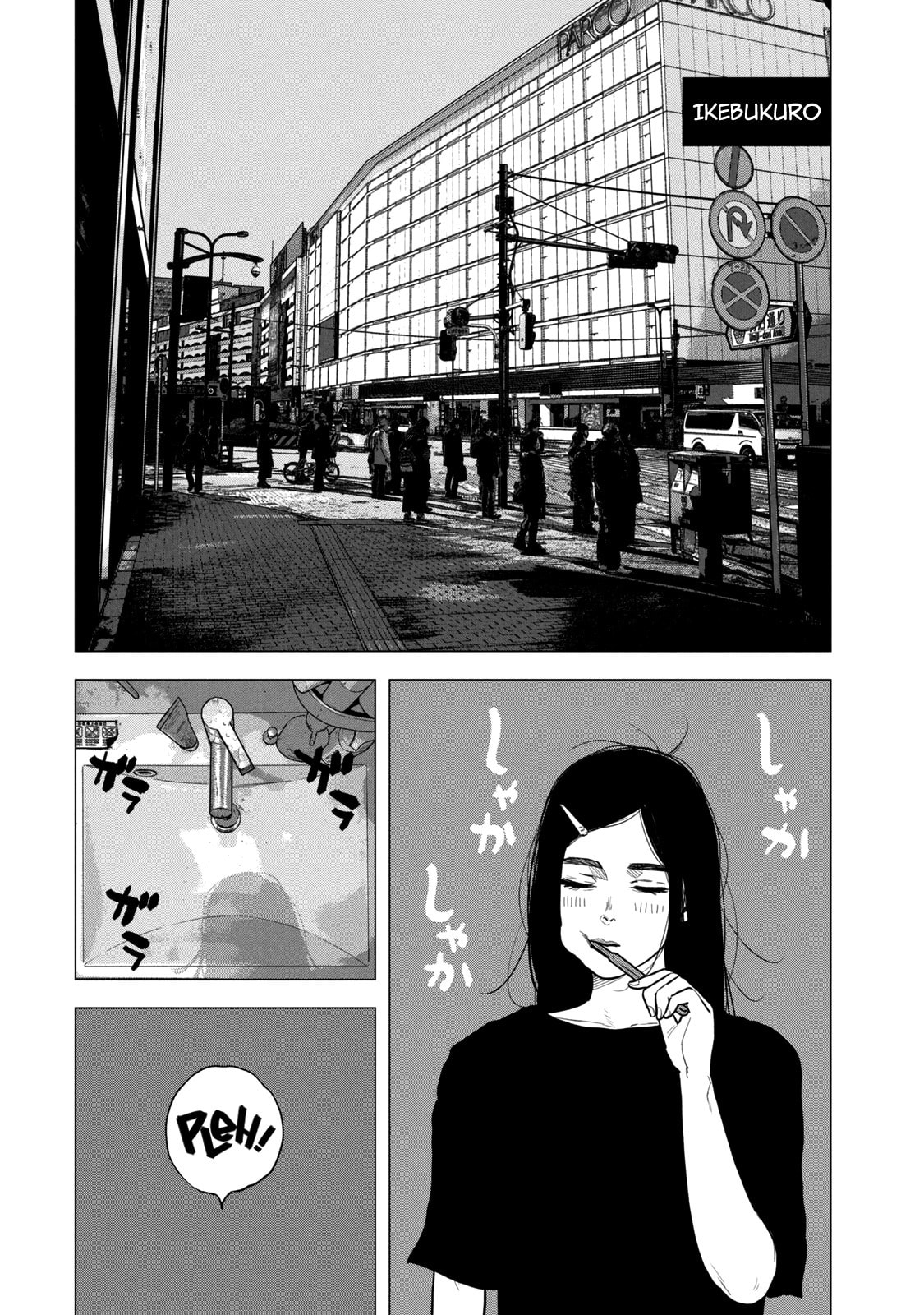 Bukuro Kicks Chapter 12 page 3 - 