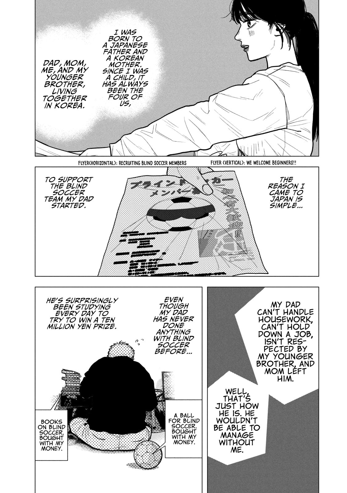 Bukuro Kicks Chapter 12 page 6 - 