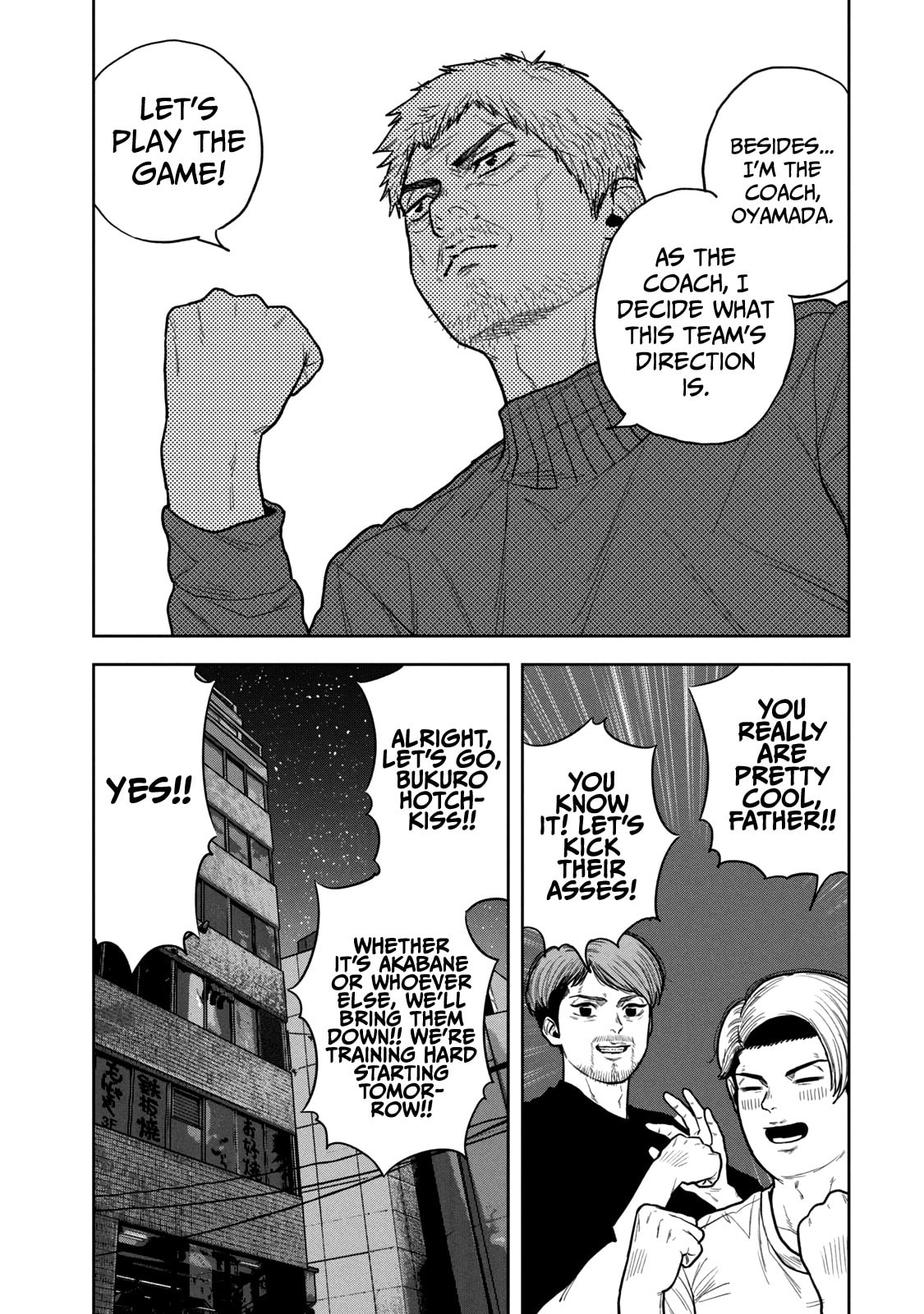 Bukuro Kicks Chapter 13 page 12 - 