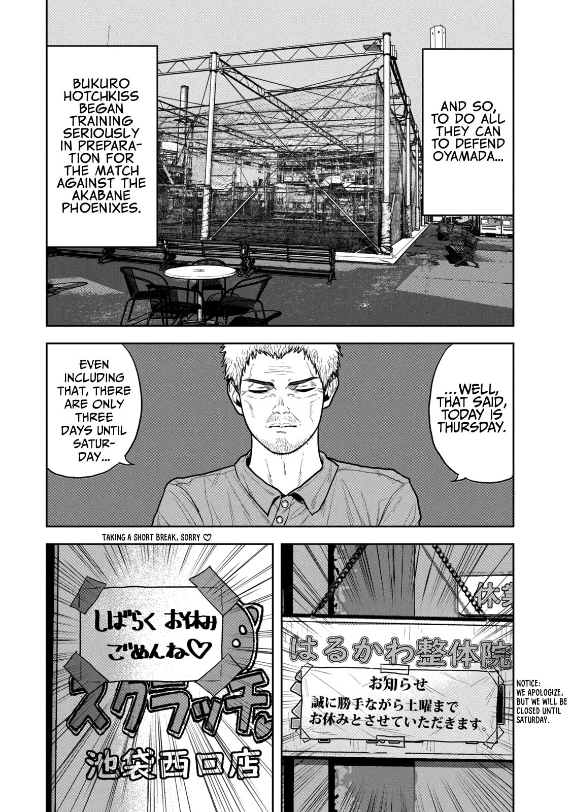 Bukuro Kicks Chapter 13 page 13 - 