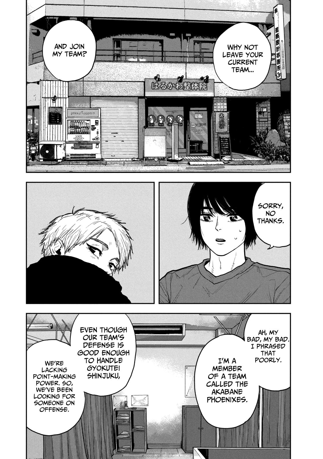 Bukuro Kicks Chapter 13 page 3 - 