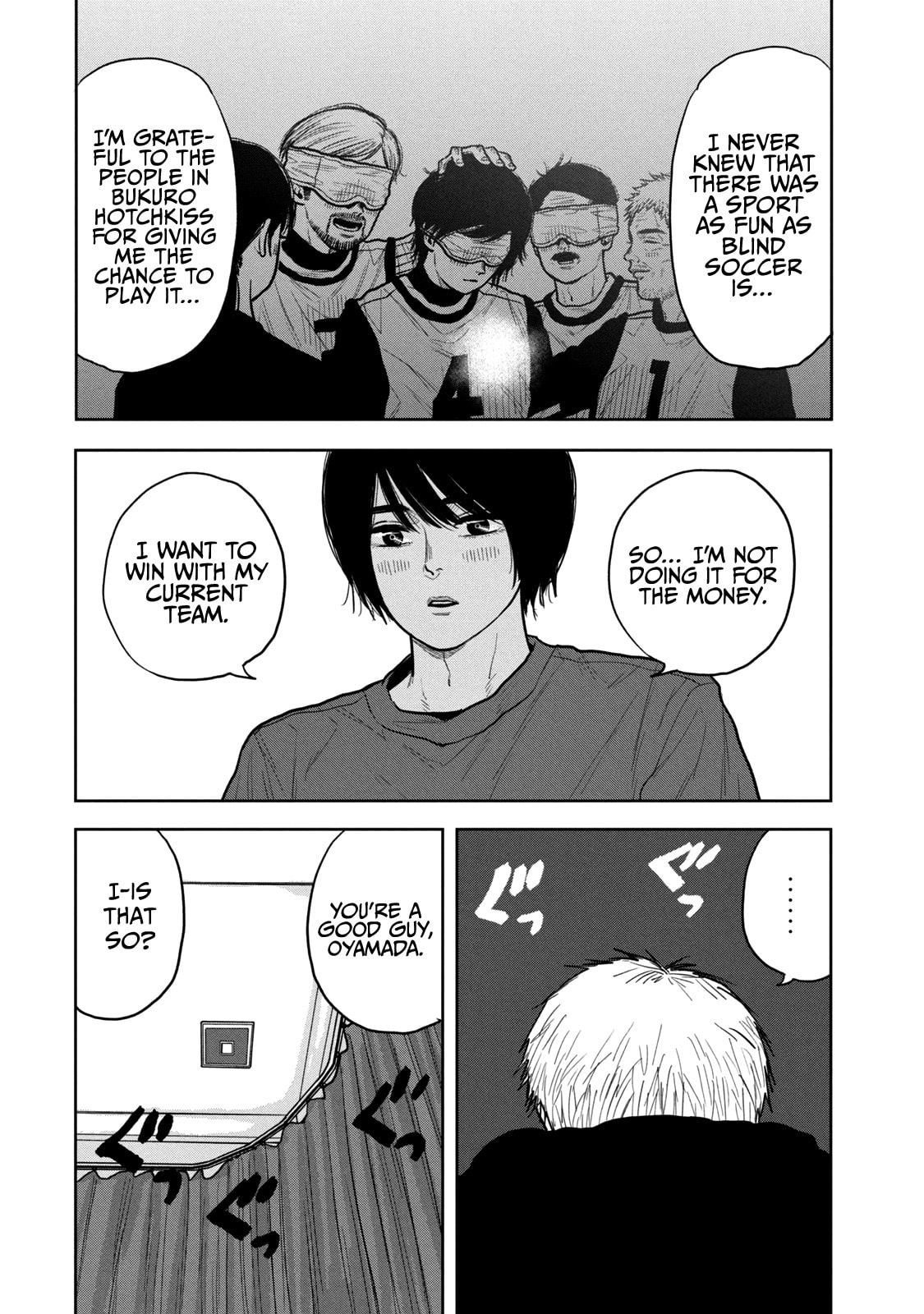 Bukuro Kicks Chapter 13 page 5 - 