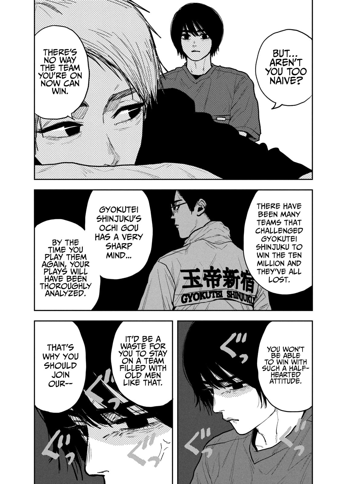Bukuro Kicks Chapter 13 page 6 - 
