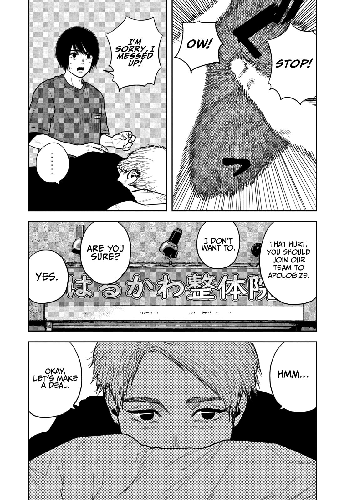 Bukuro Kicks Chapter 13 page 7 - 