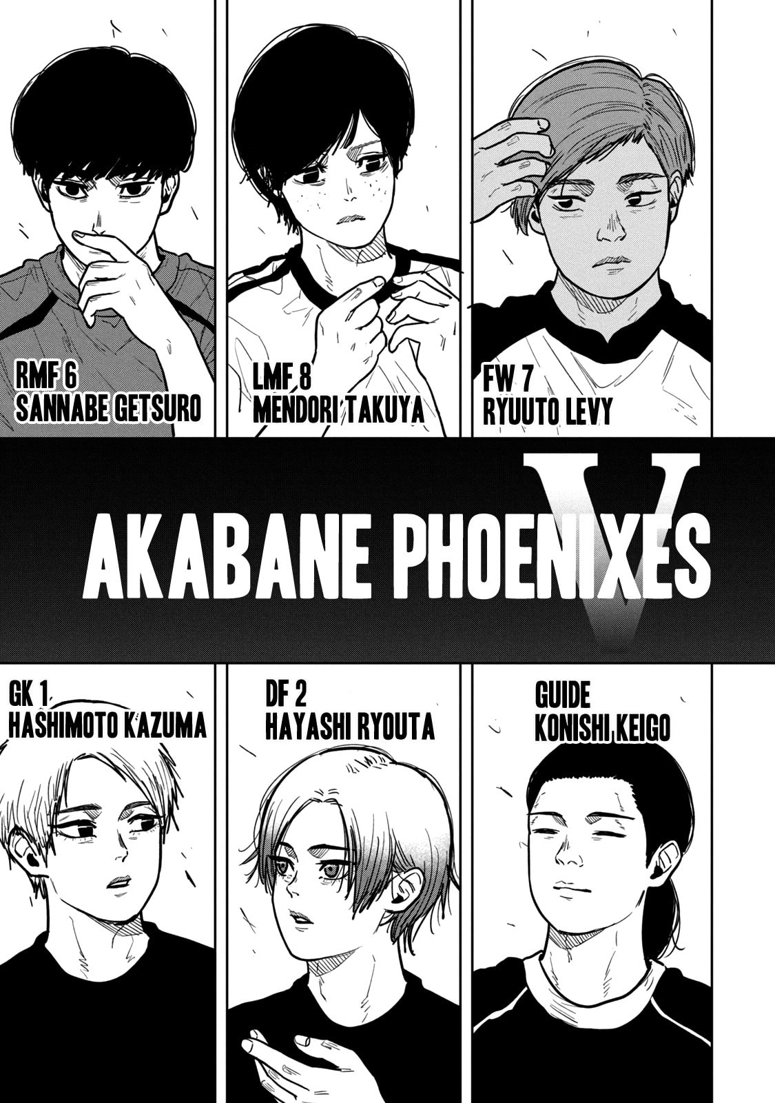 Bukuro Kicks Chapter 15 page 14 - 