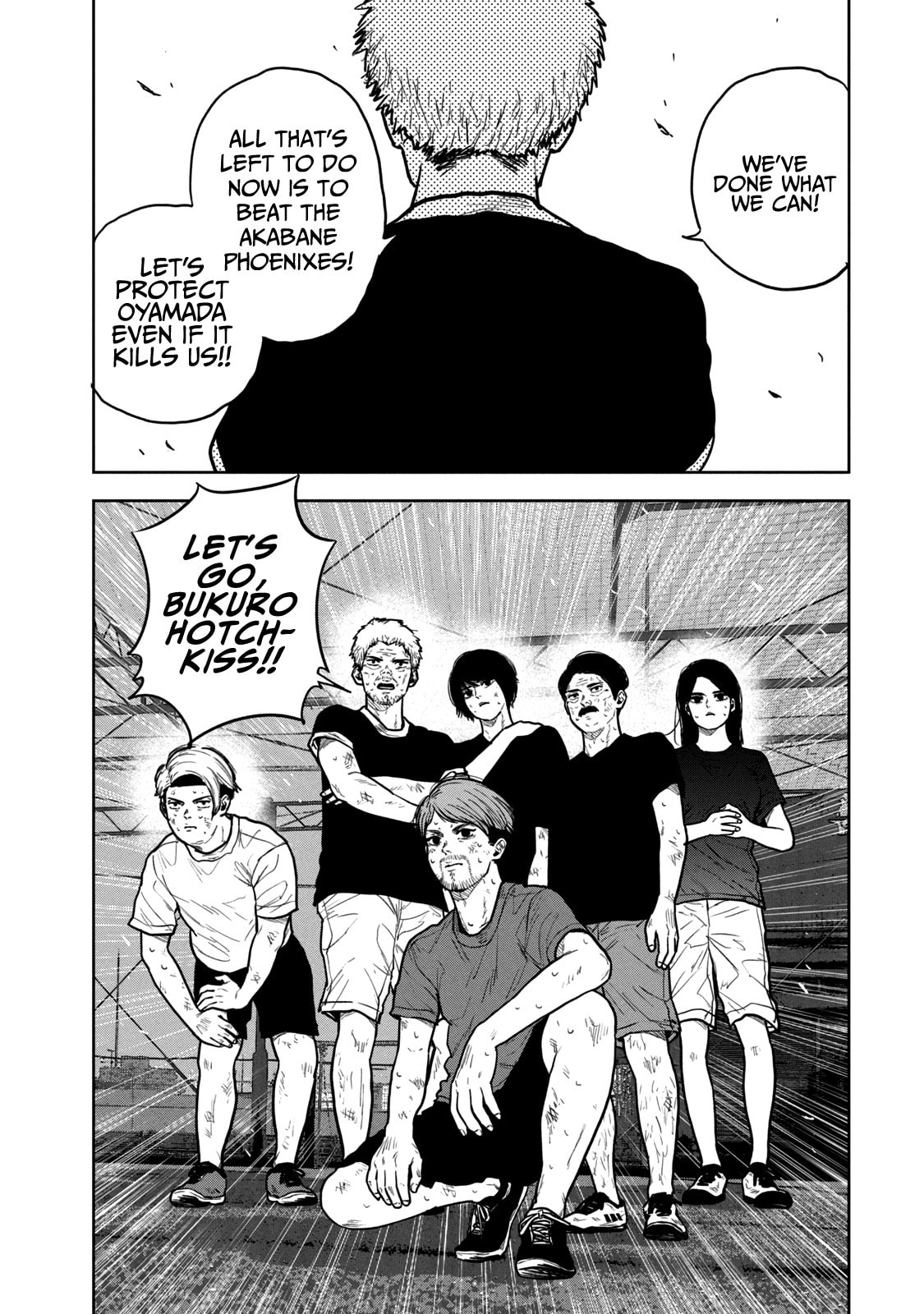Bukuro Kicks Chapter 15 page 4 - 