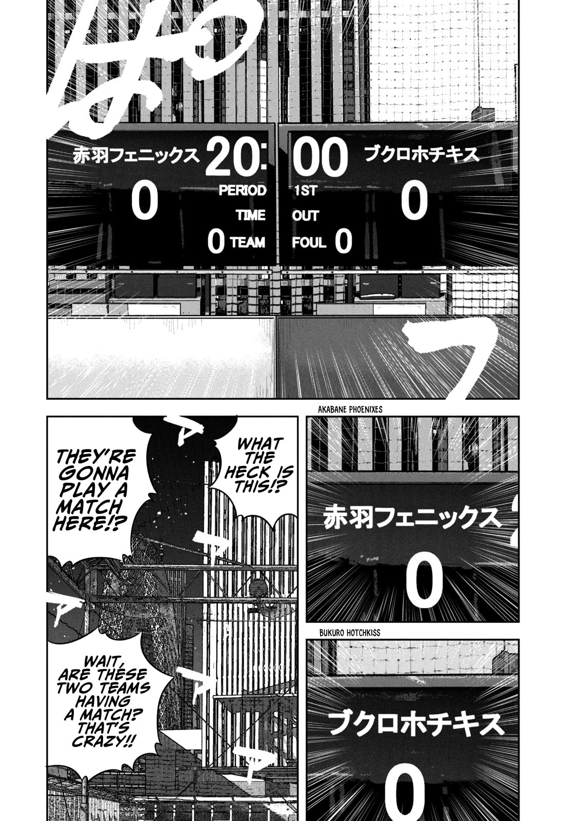 Bukuro Kicks Chapter 15 page 7 - 