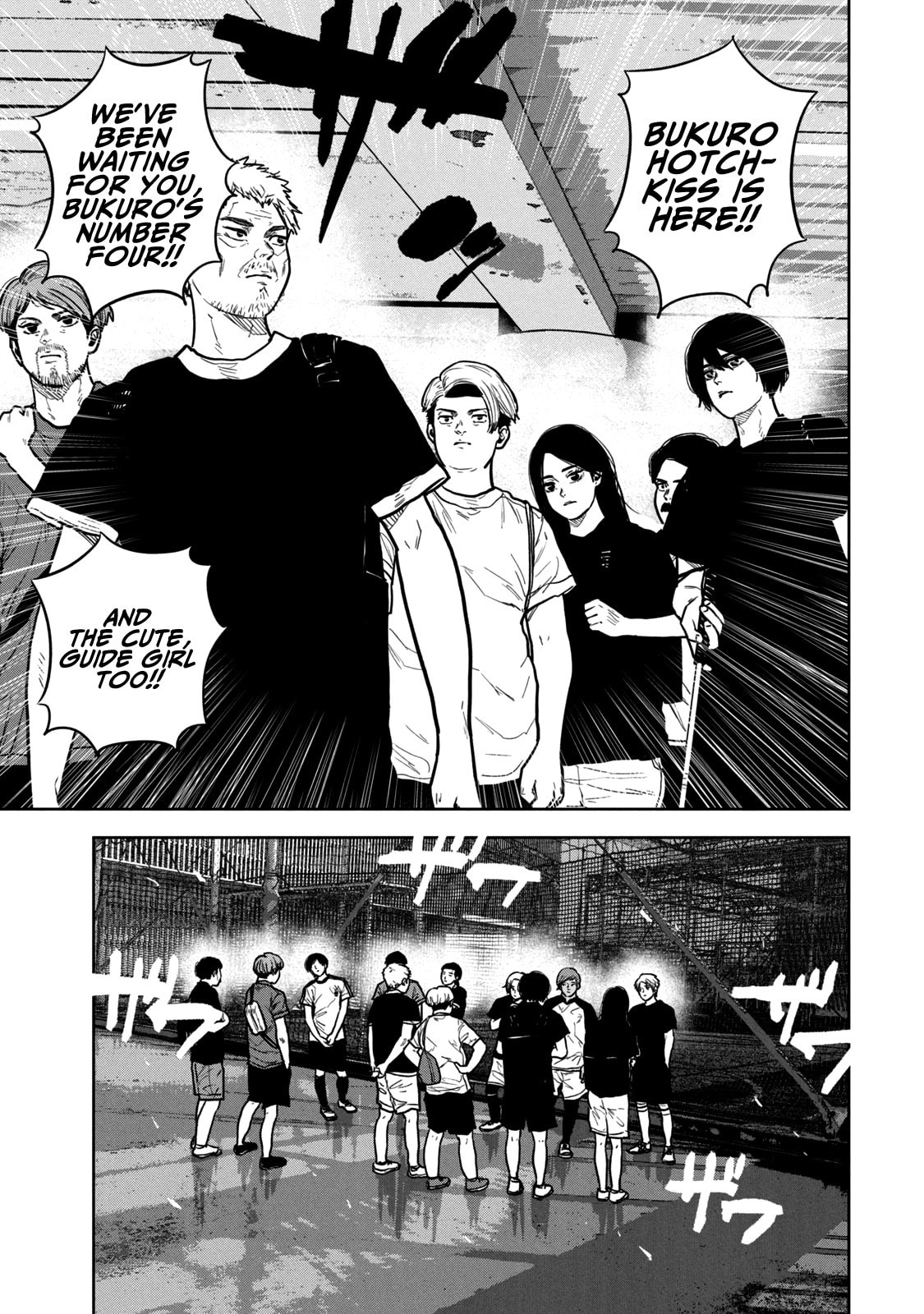 Bukuro Kicks Chapter 15 page 10 - 