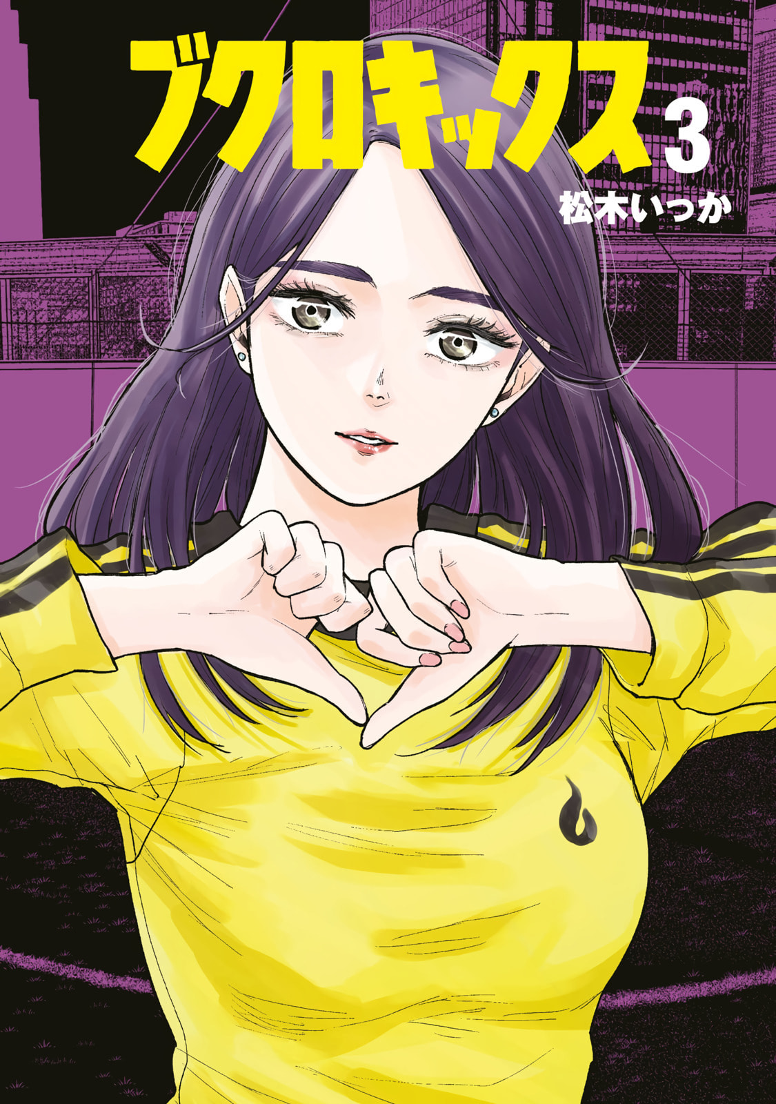 Bukuro Kicks Chapter 17 page 2 - 