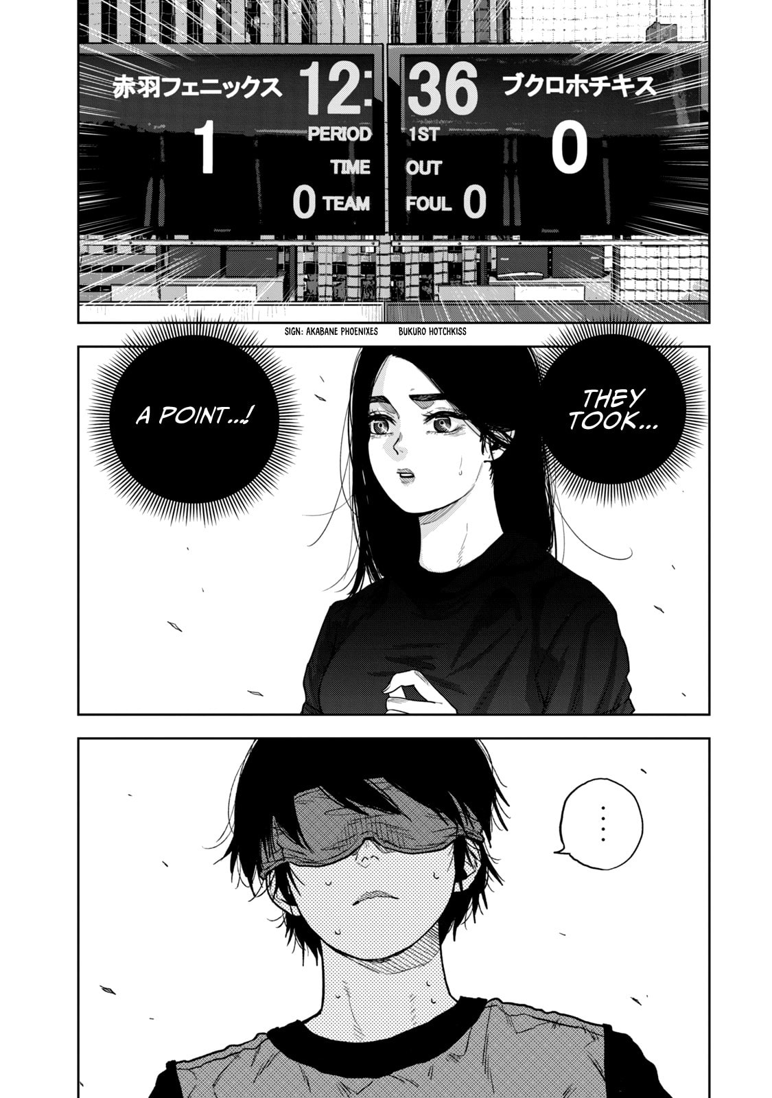 Bukuro Kicks Chapter 17 page 6 - 