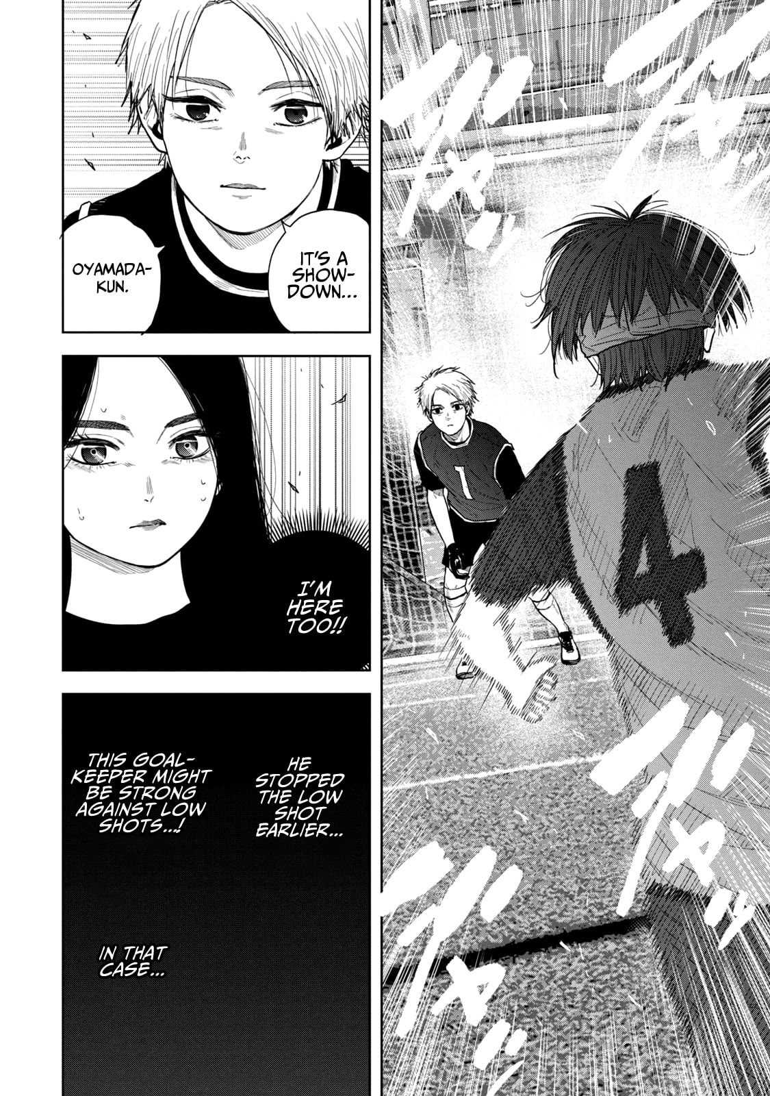 Bukuro Kicks Chapter 18 page 3 - 