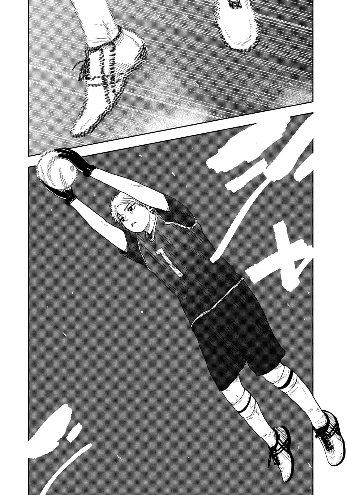 Bukuro Kicks Chapter 18 page 5 - 