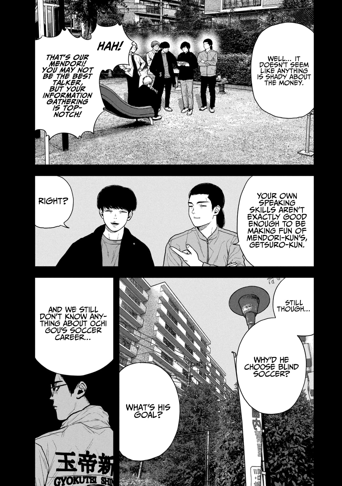 Bukuro Kicks Chapter 19 page 4 - 
