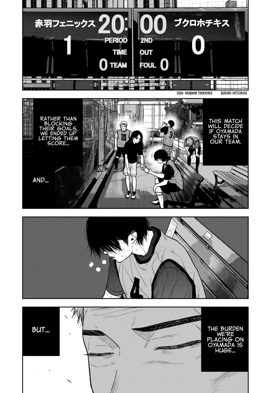 Bukuro Kicks Chapter 19 page 7 - 