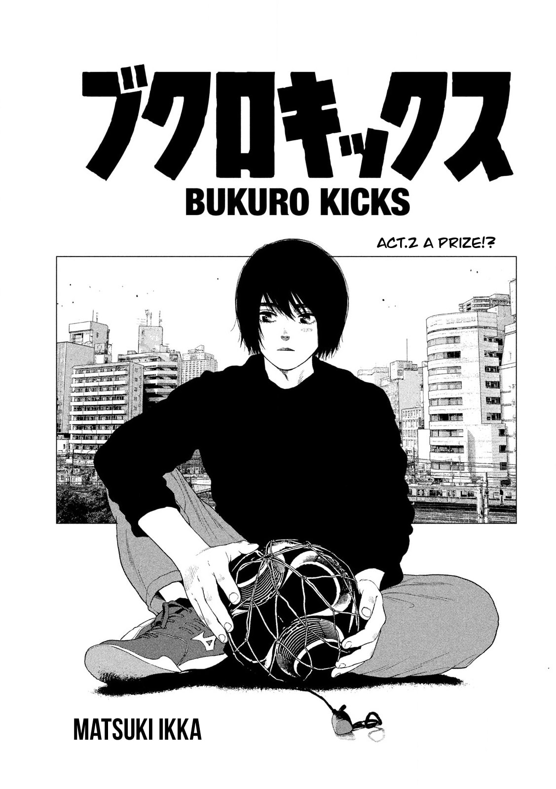Bukuro Kicks Chapter 2 page 2 - 