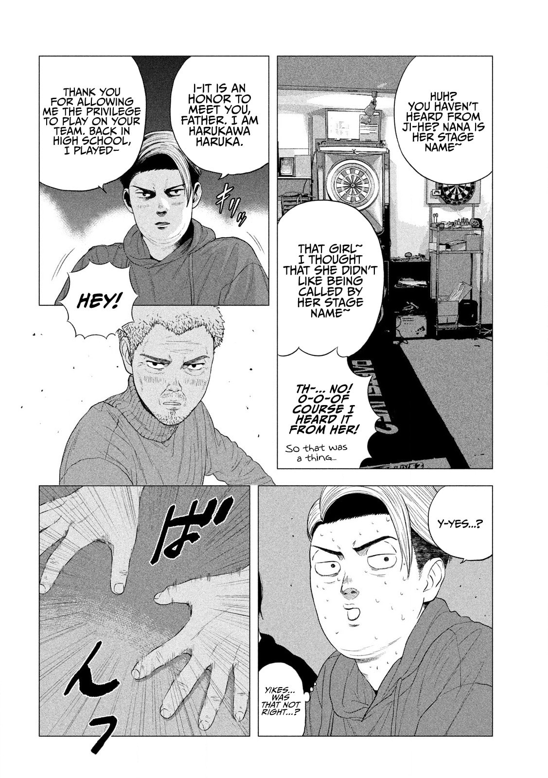 Bukuro Kicks Chapter 2 page 11 - 