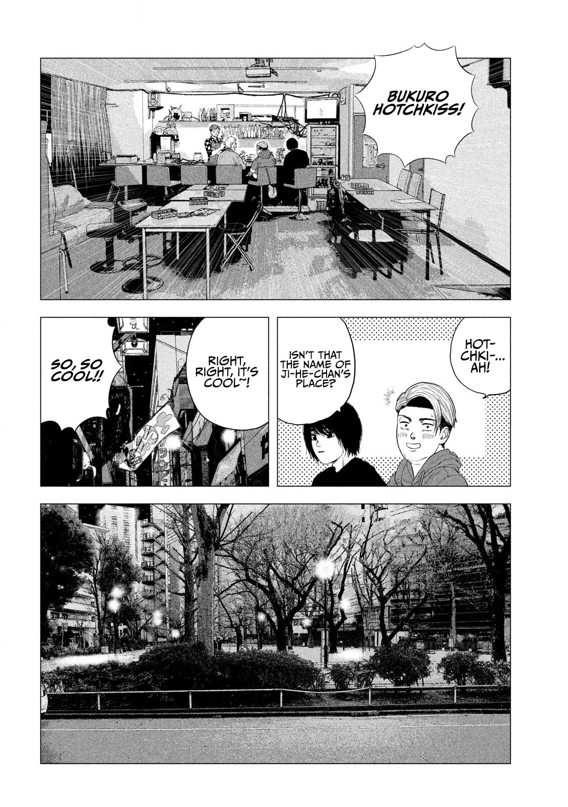 Bukuro Kicks Chapter 2 page 17 - 