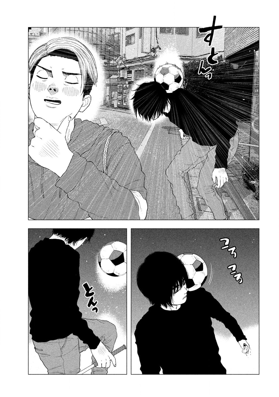 Bukuro Kicks Chapter 2 page 24 - 
