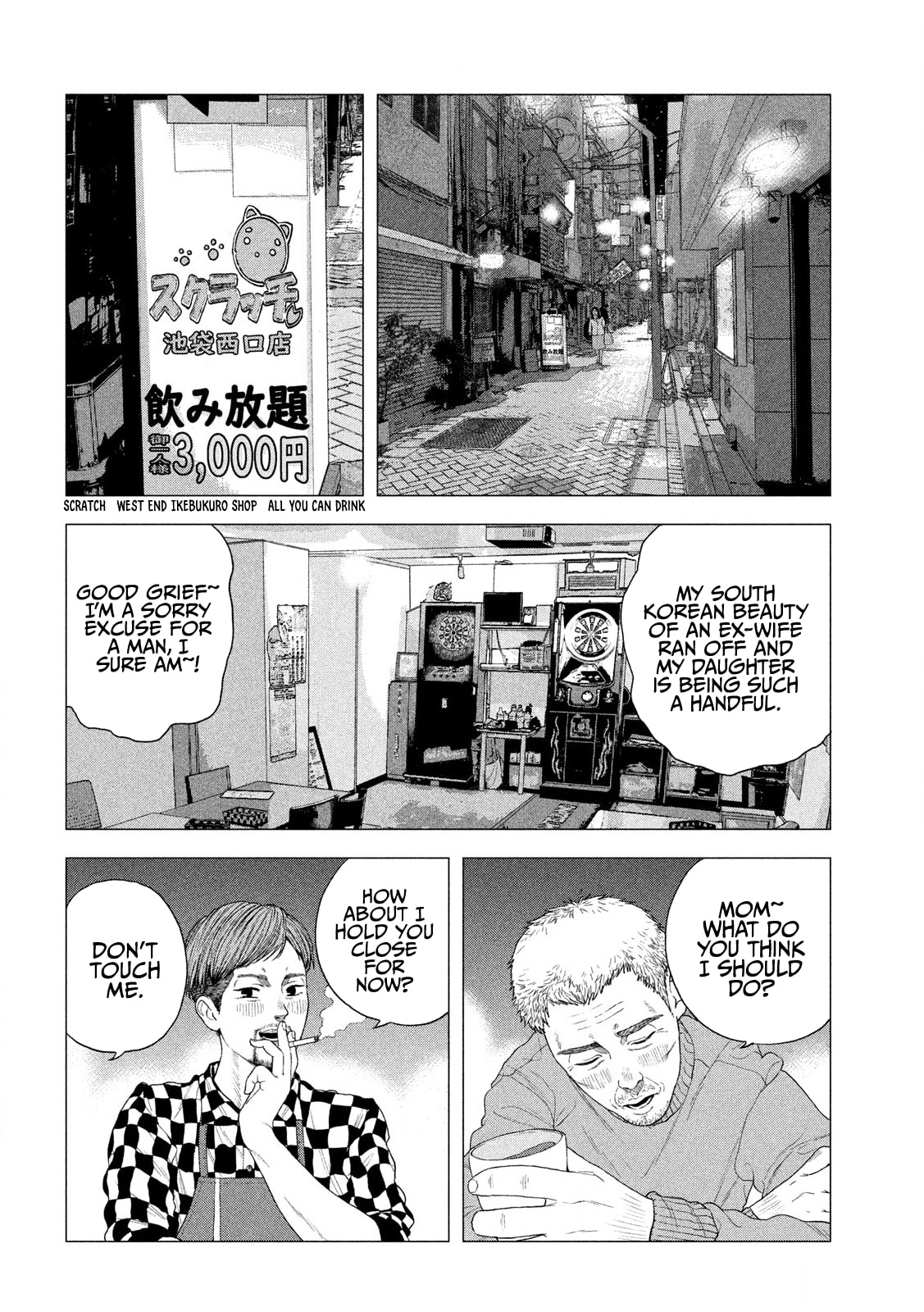 Bukuro Kicks Chapter 2 page 7 - 