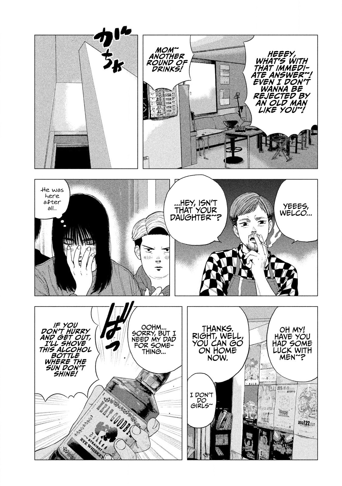 Bukuro Kicks Chapter 2 page 8 - 