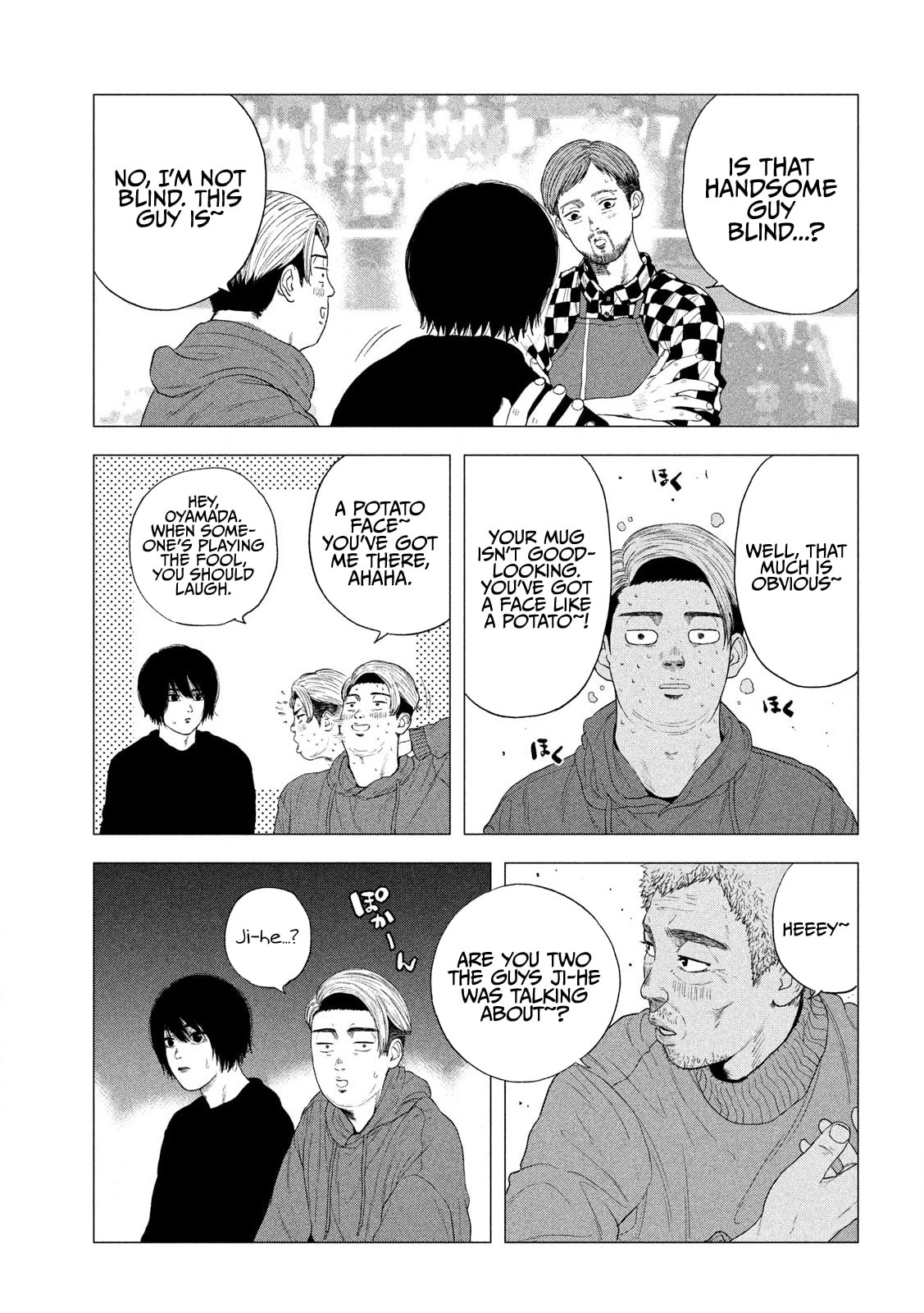 Bukuro Kicks Chapter 2 page 10 - 