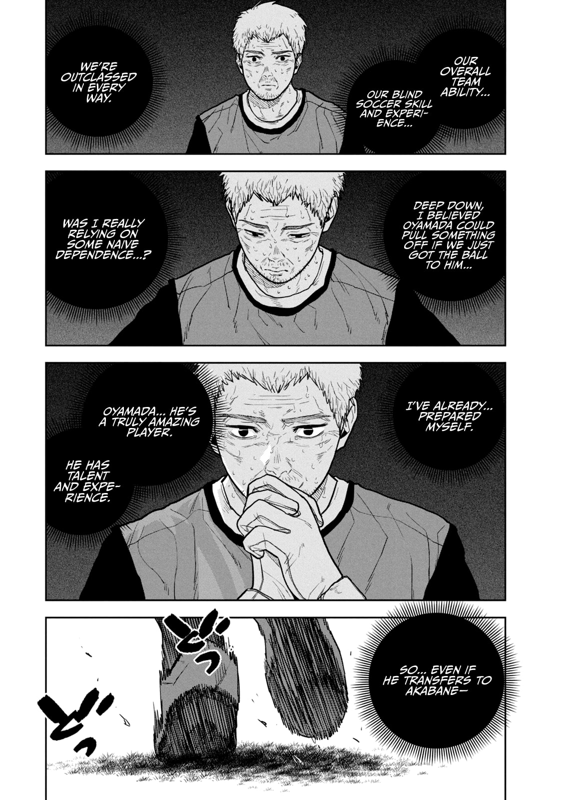 Bukuro Kicks Chapter 20 page 11 - 