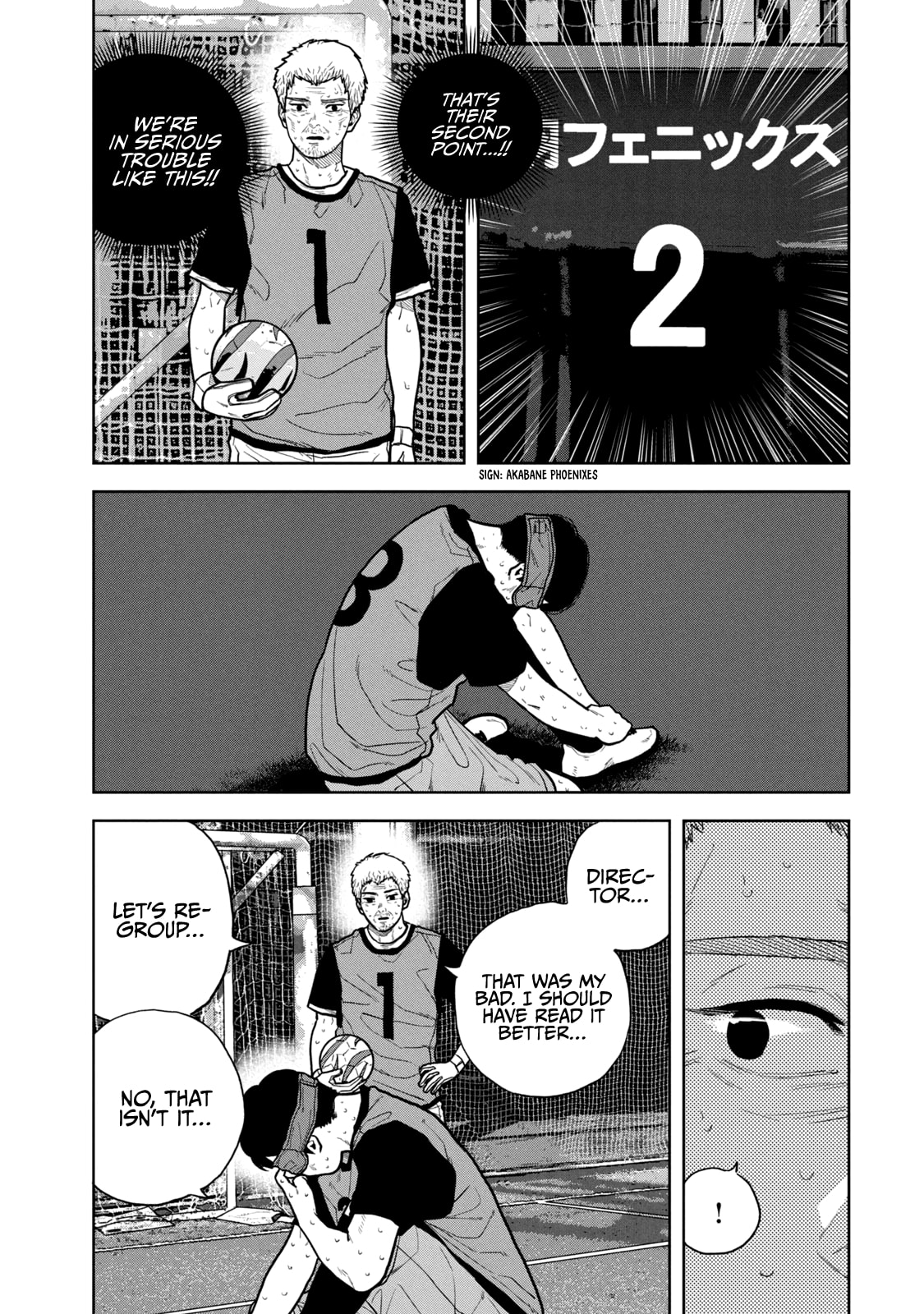 Bukuro Kicks Chapter 20 page 4 - 