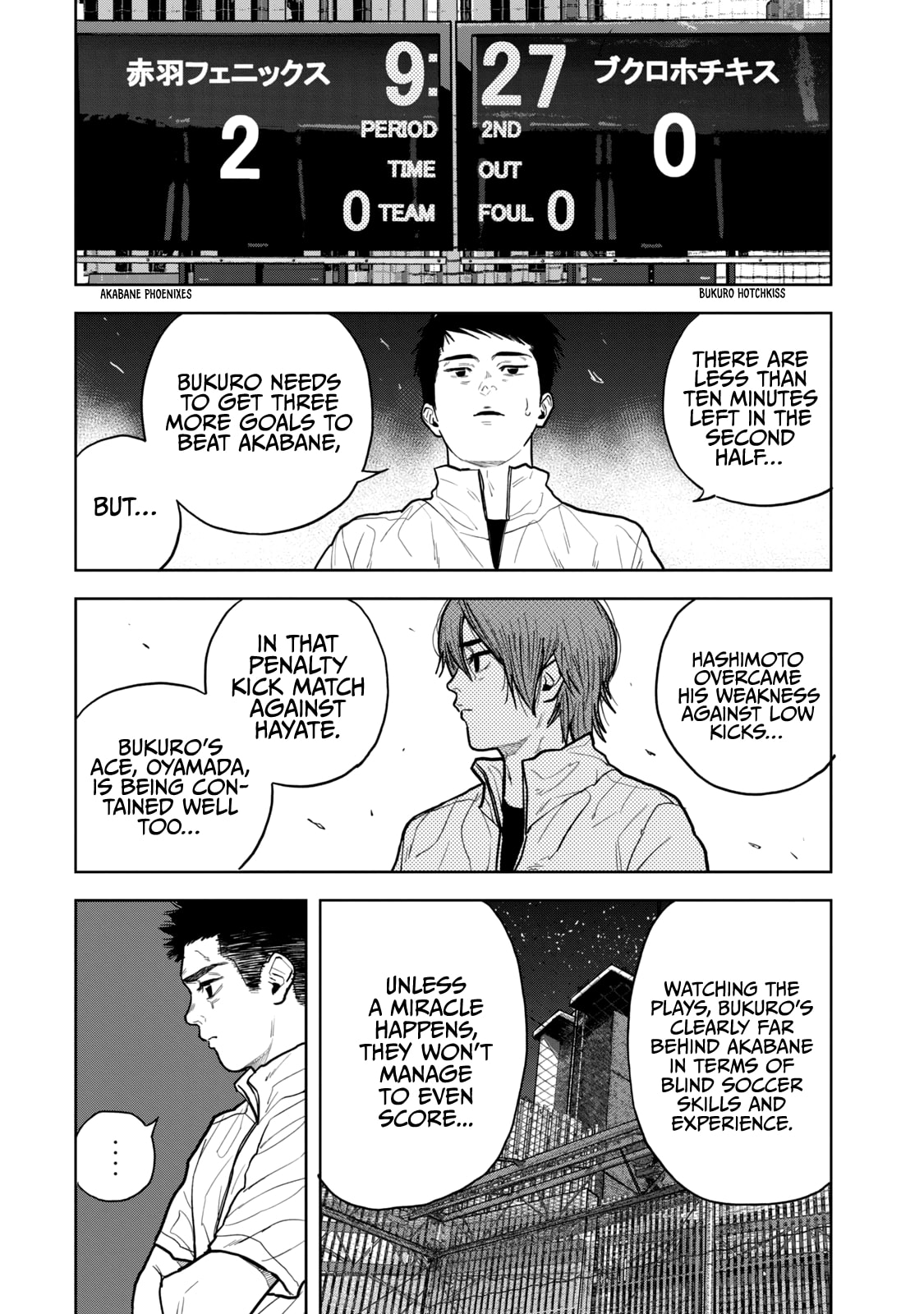Bukuro Kicks Chapter 20 page 7 - 
