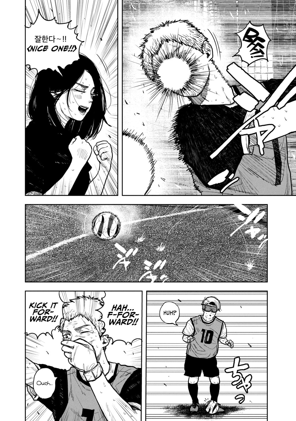 Bukuro Kicks Chapter 22 page 11 - 