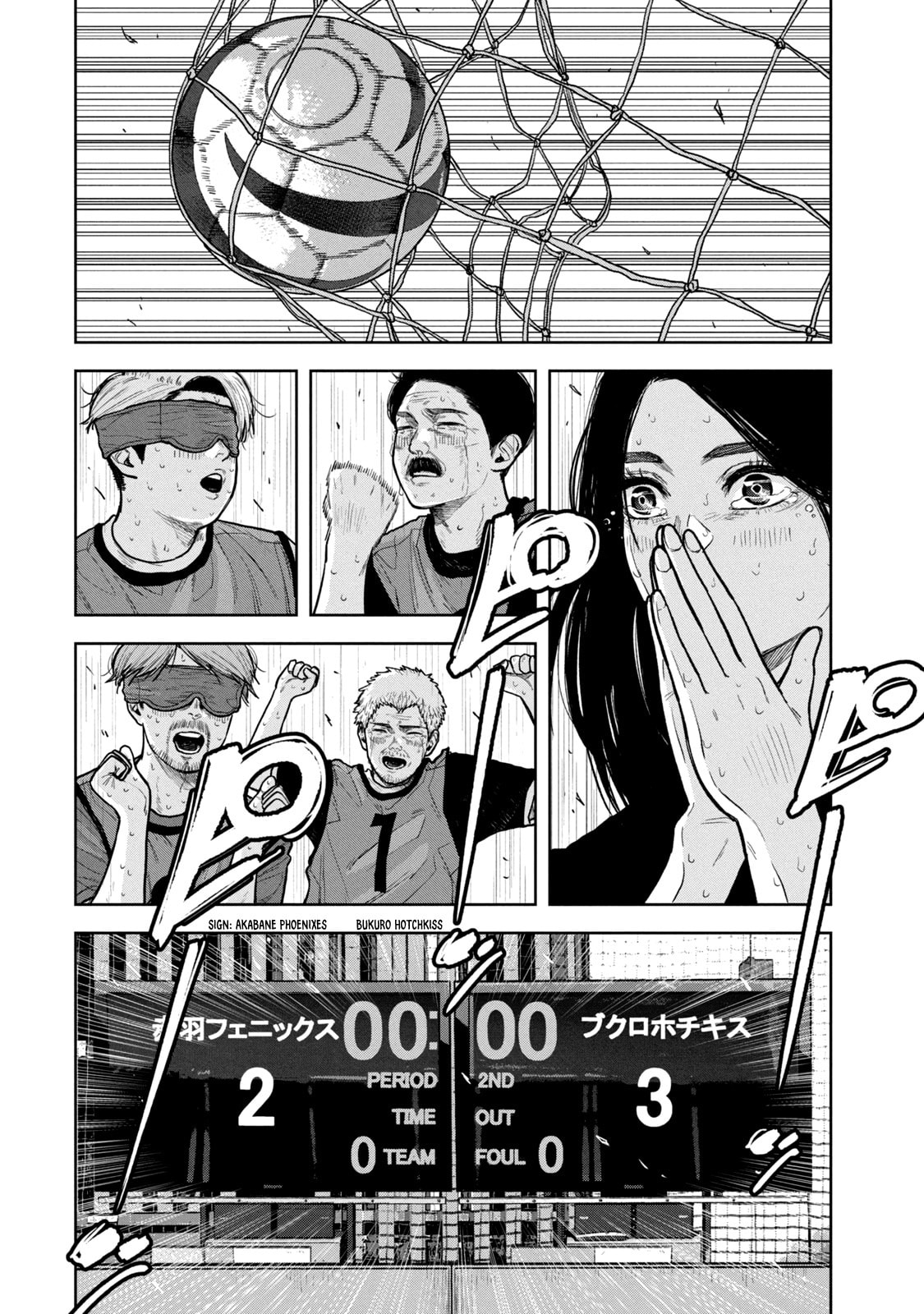 Bukuro Kicks Chapter 22 page 20 - 