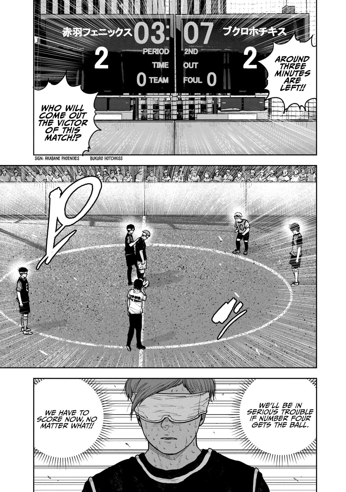 Bukuro Kicks Chapter 22 page 4 - 