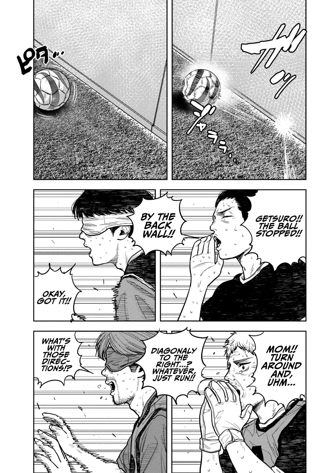 Bukuro Kicks Chapter 22 page 6 - 