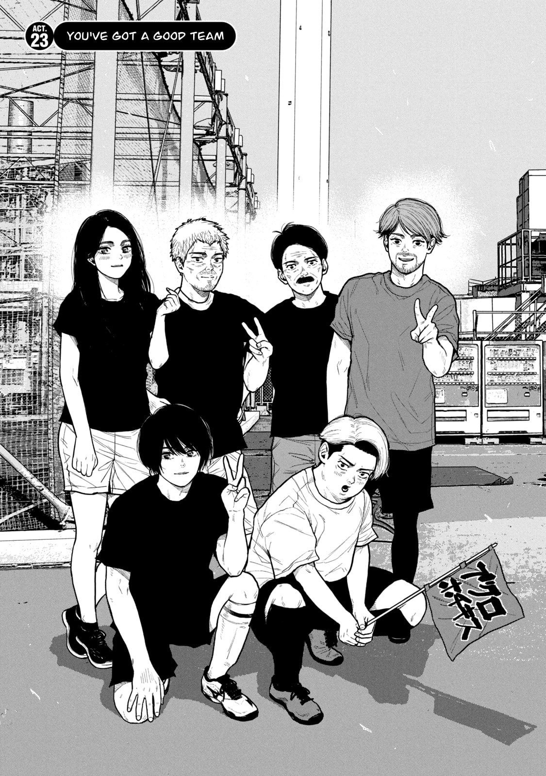 Bukuro Kicks Chapter 23 page 2 - 