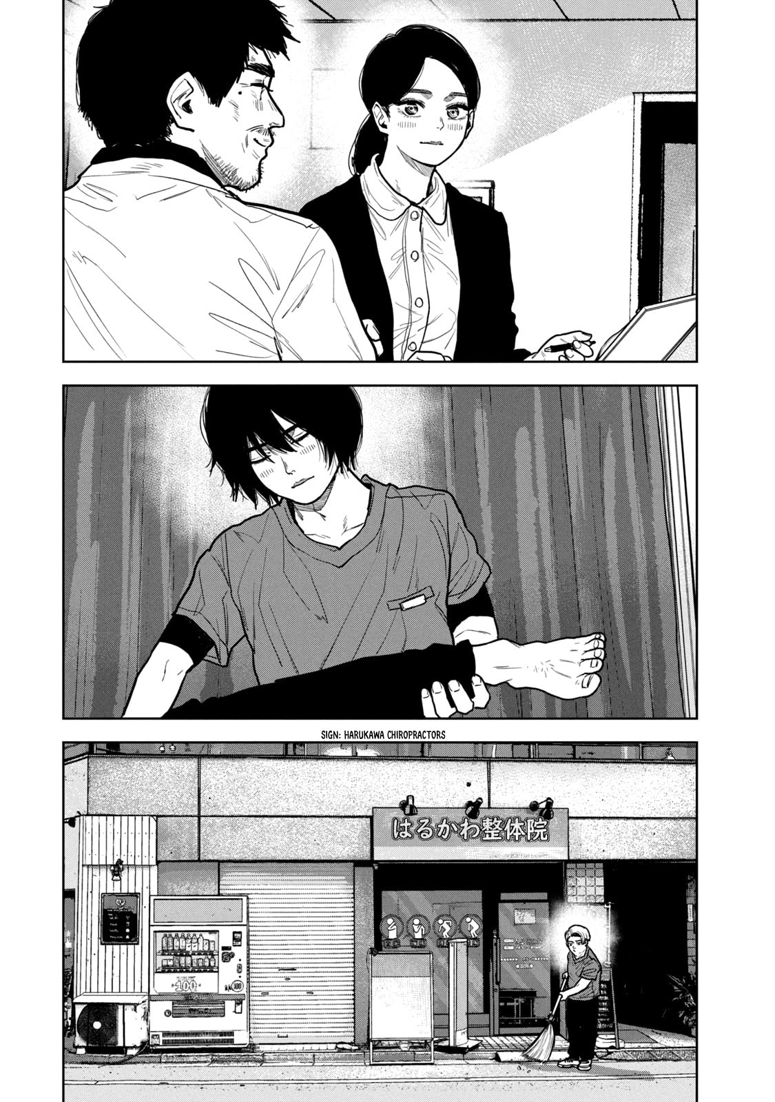 Bukuro Kicks Chapter 23 page 17 - 