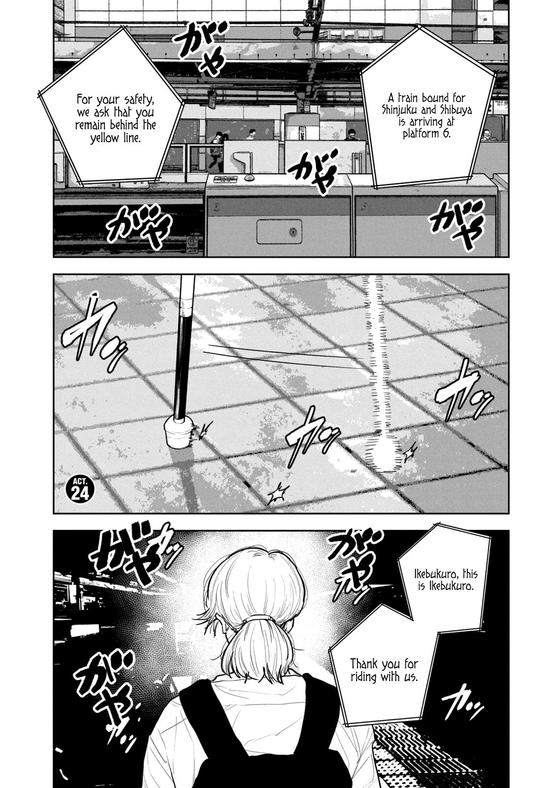 Bukuro Kicks Chapter 24 page 2 - 