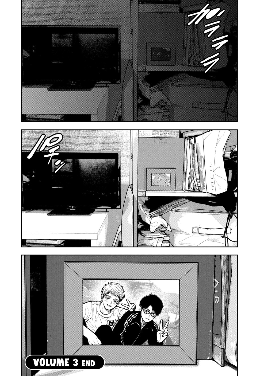Bukuro Kicks Chapter 25 page 19 - 
