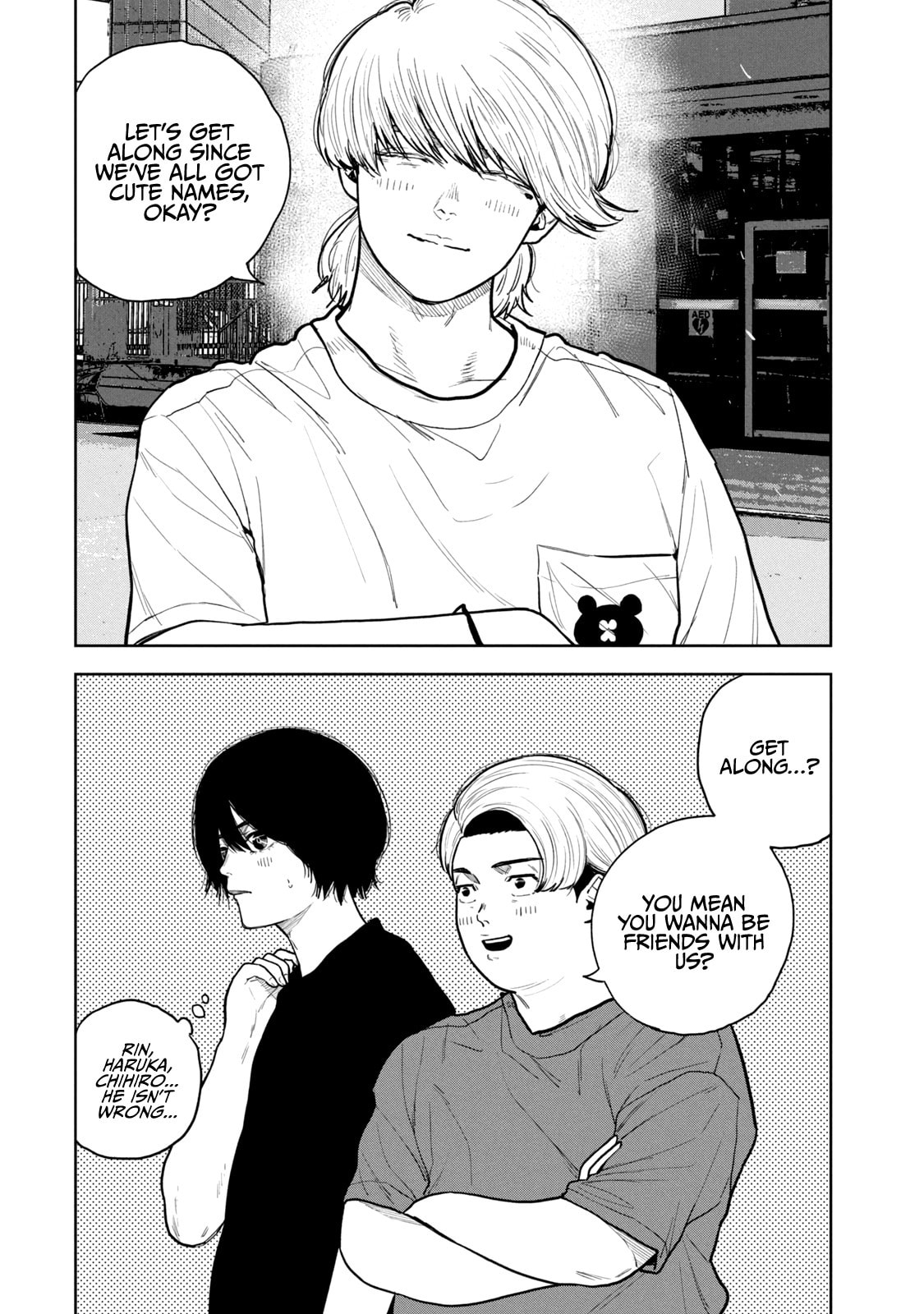 Bukuro Kicks Chapter 25 page 3 - 