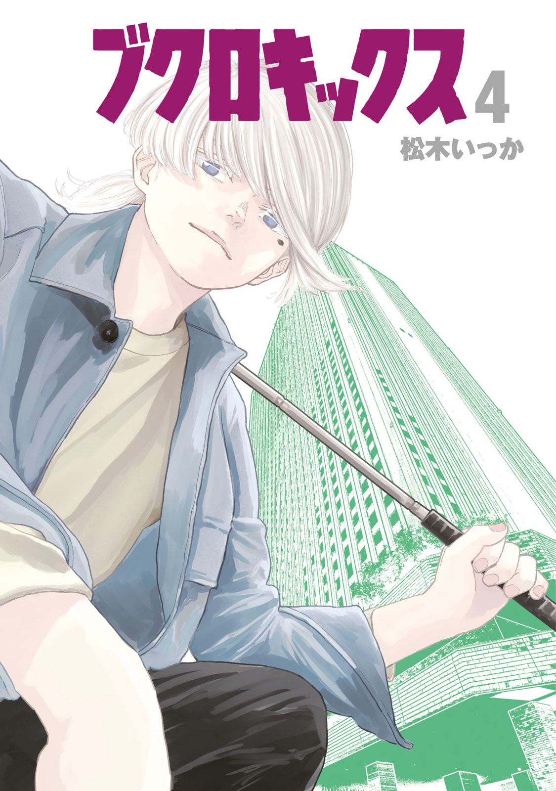 Bukuro Kicks Chapter 26 page 2 - 