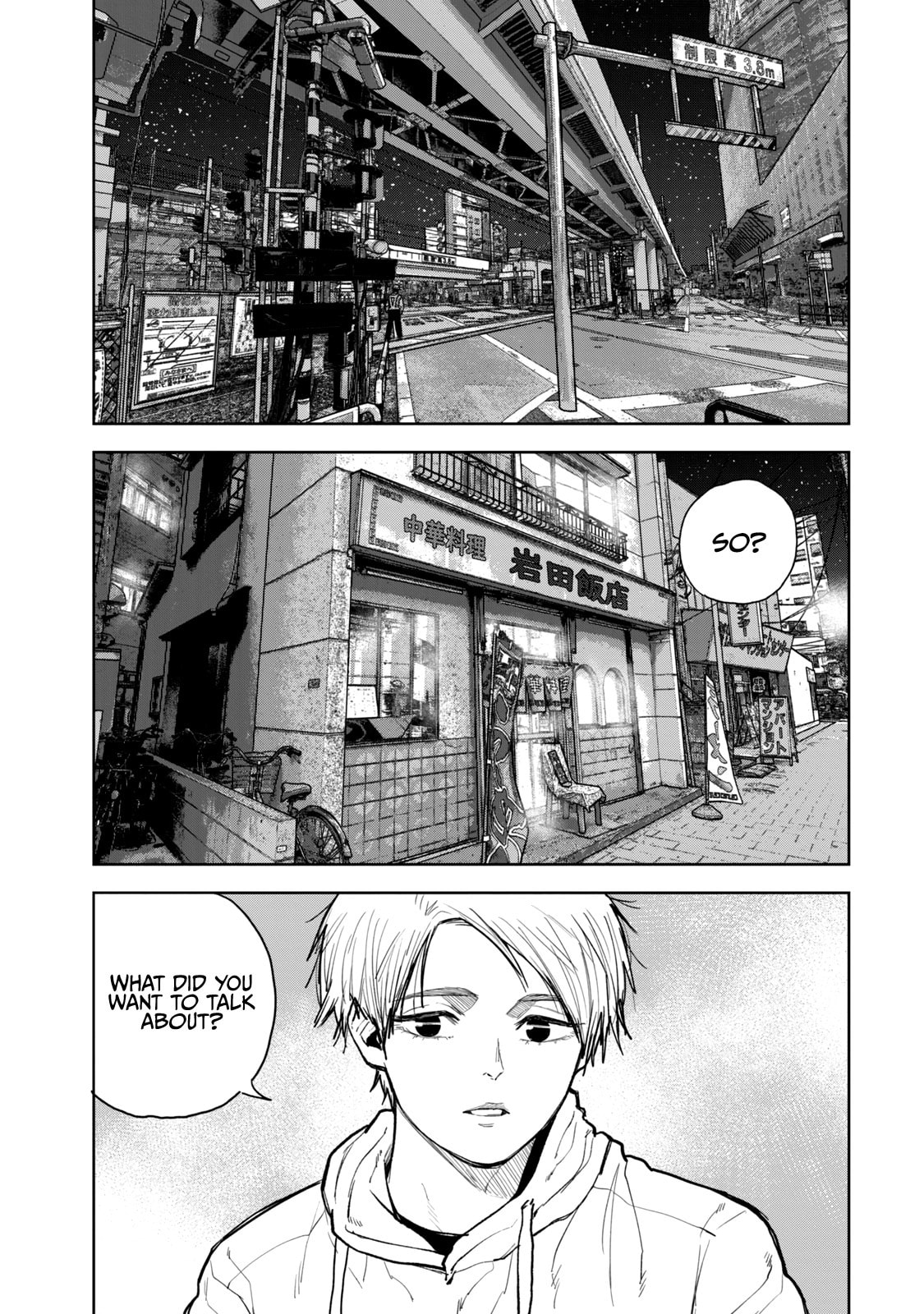 Bukuro Kicks Chapter 26 page 22 - 